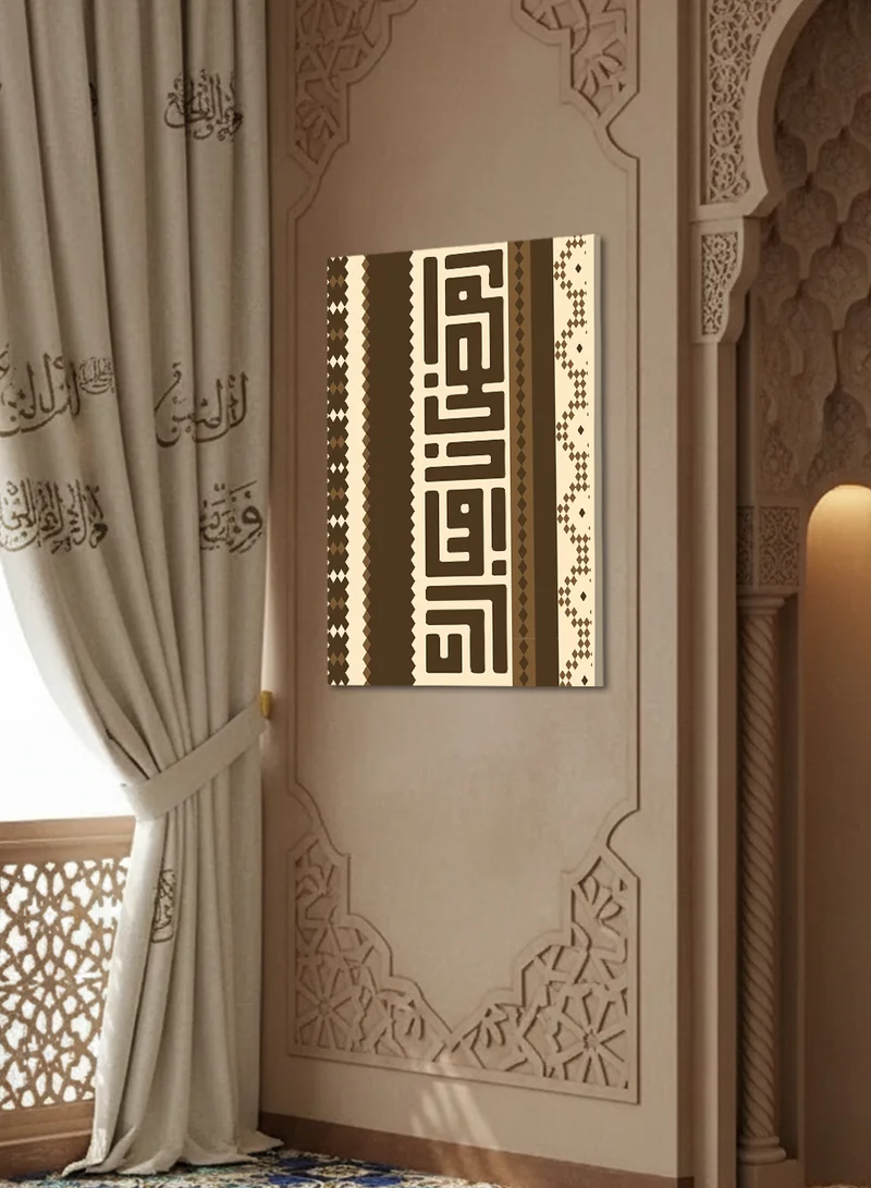 LOWHA Canvas Wall Art Stretched Over Wooden Frame with Ramadan Mubarak Design